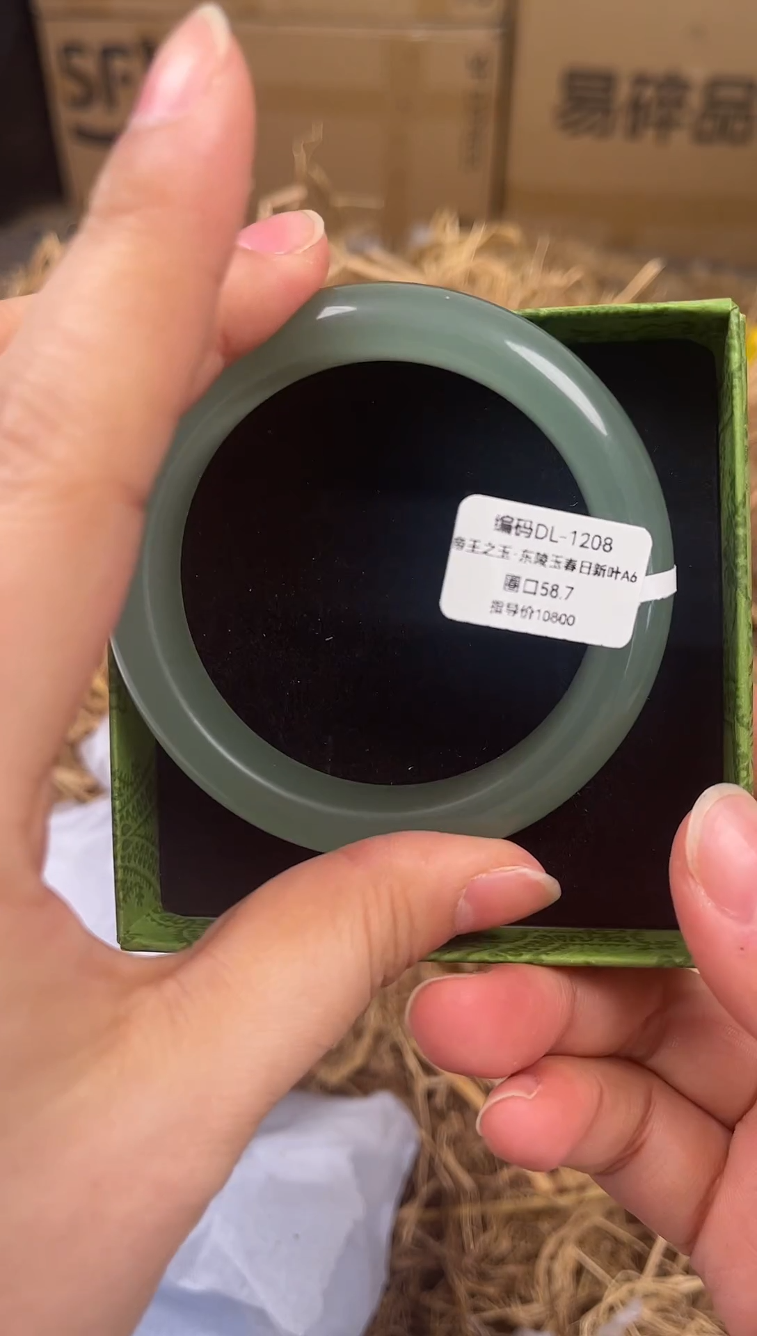 未镶嵌手镯石英质玉A