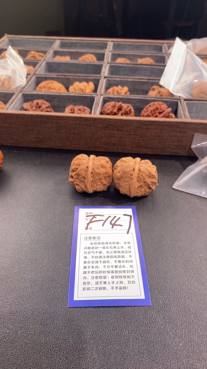 【闪购商品】文玩核桃吊坠39蛤蟆头