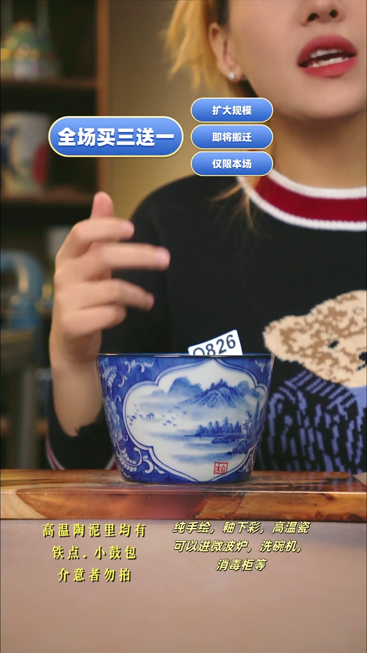 其他WQ826新十二器瓷器