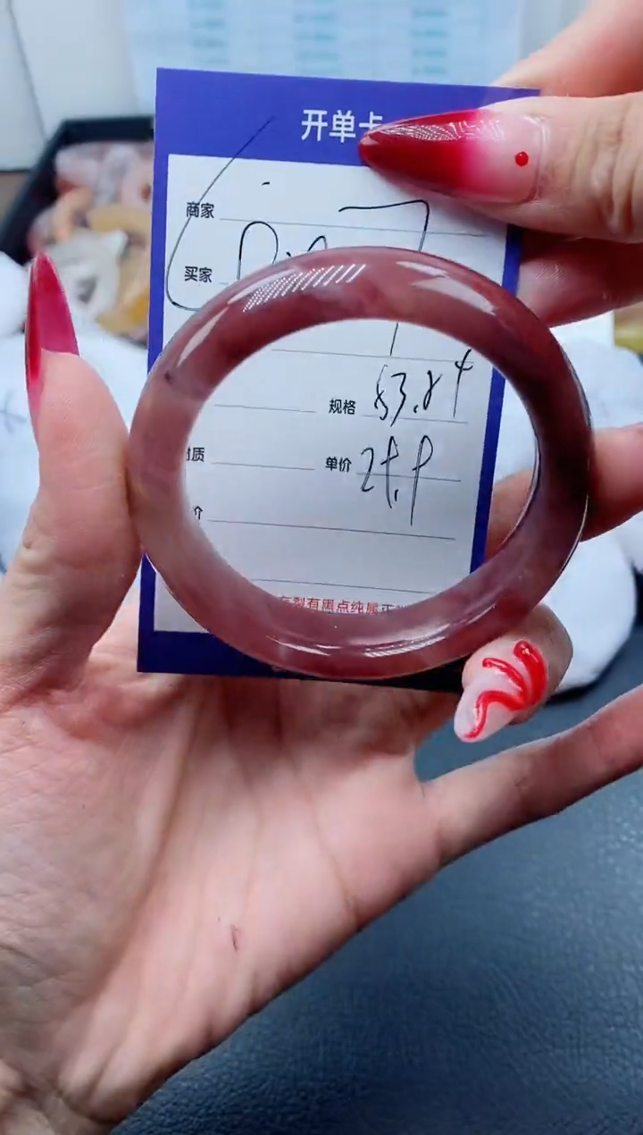 【闪购商品】石英质玉（金丝玉）手镯未镶嵌407-53