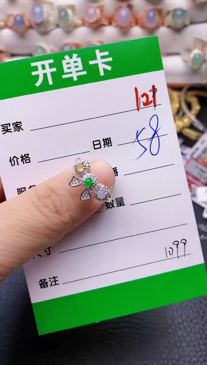 【闪购商品】翡翠戒指银S925镶嵌/1099