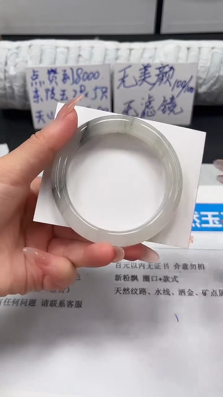 未镶嵌手镯石英质玉t58-56.5