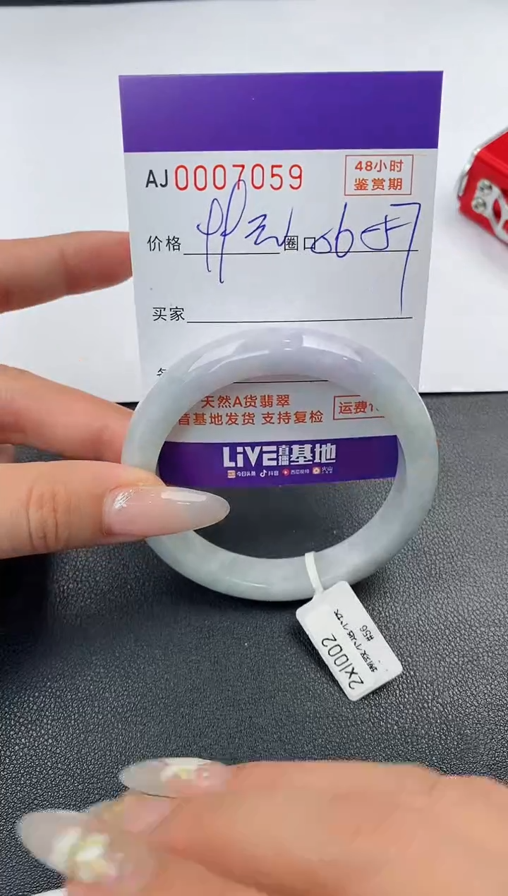 【闪购商品】翡翠手镯未镶嵌天然A货翡翠【有纹有裂】