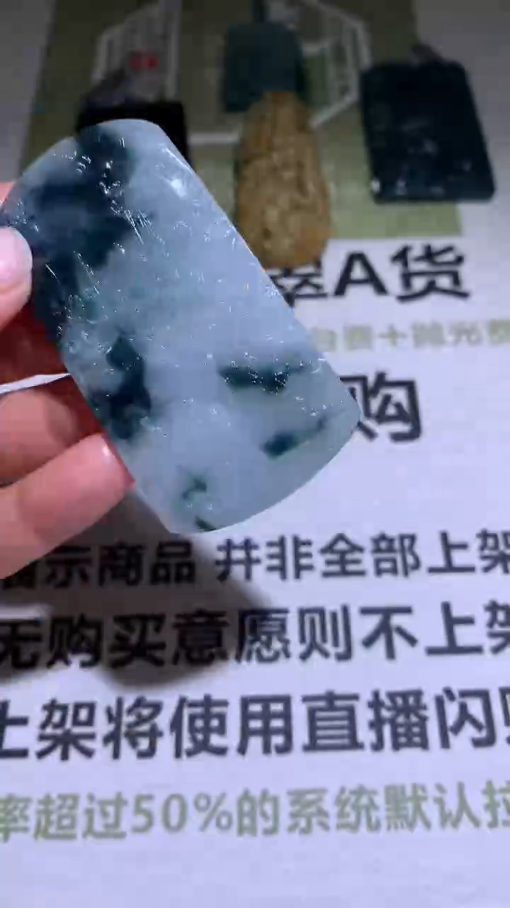 【闪购商品】定制翡翠未镶嵌毛货-不退不换 