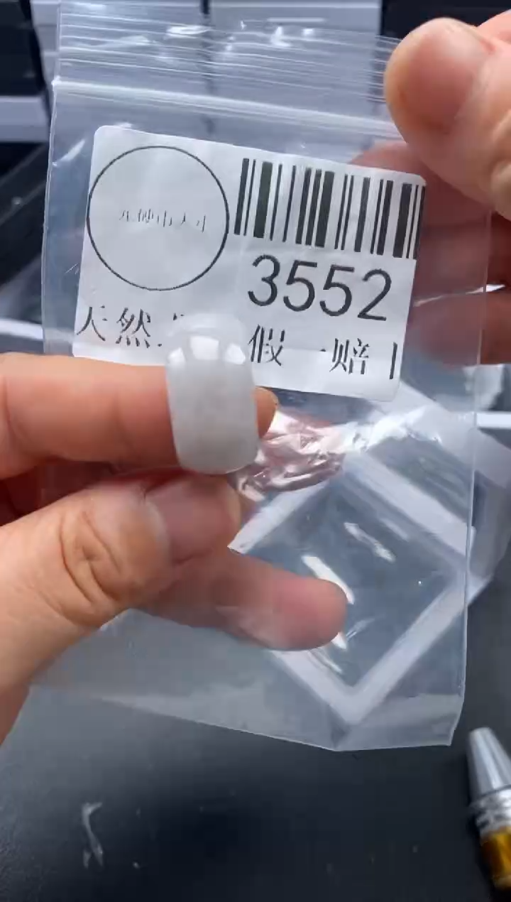 吊坠(不含链)未镶嵌翡翠3552