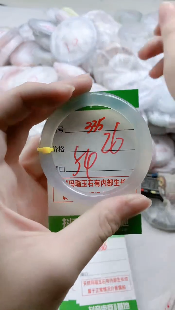 【闪购商品】玛瑙/玉髓手镯未镶嵌335
