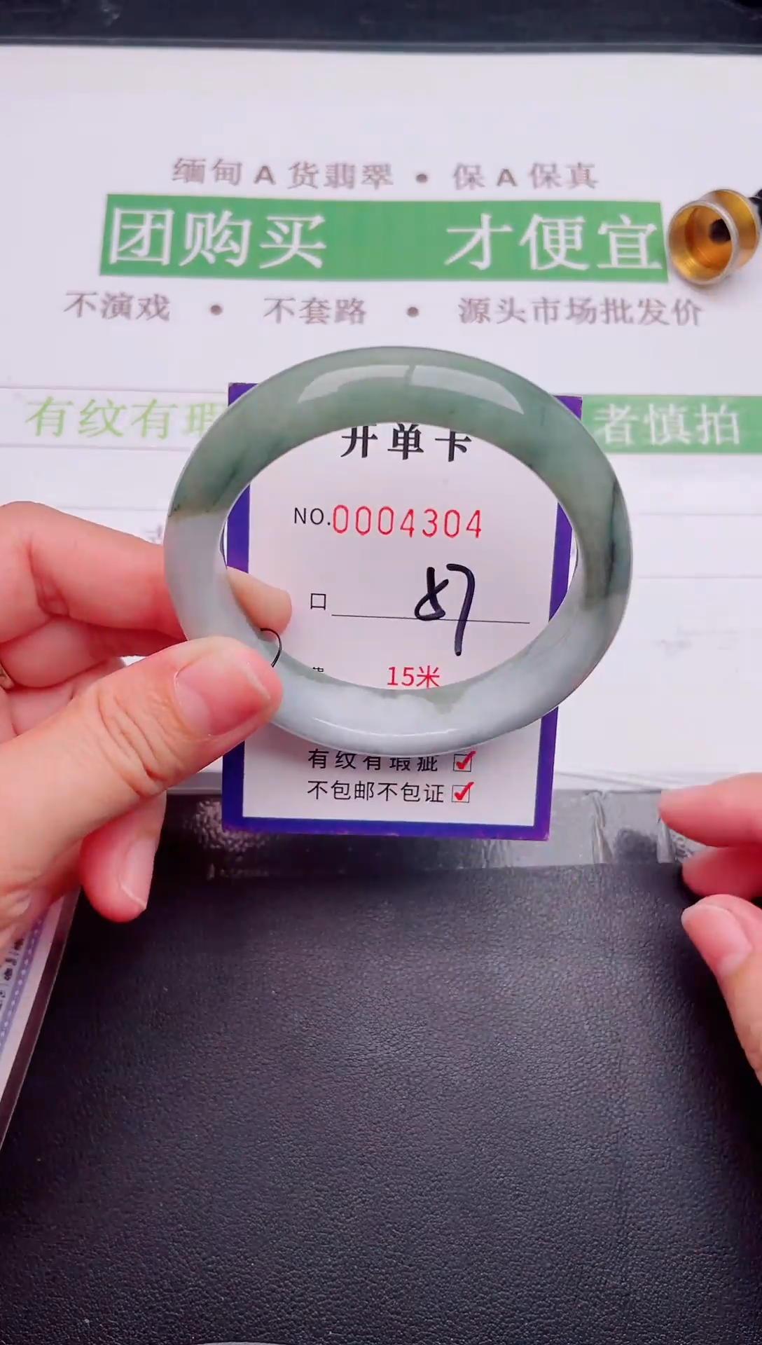 未镶嵌手镯翡翠翡翠手镯未镶嵌