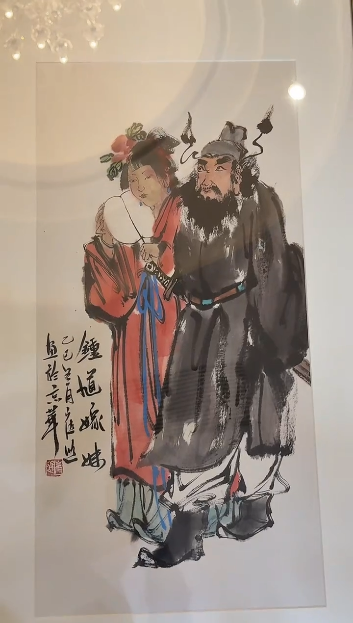 纸本1炳山艺术--崔进老师作品 