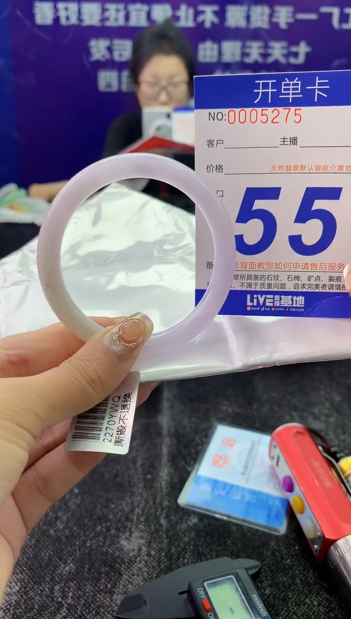 未镶嵌手镯翡翠AAAAAAAAAAAA