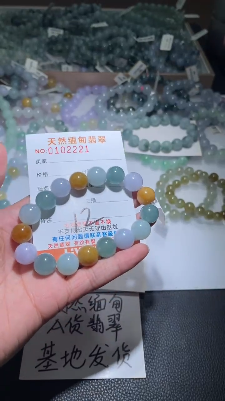 【闪购商品】定制翡翠未镶嵌翡翠