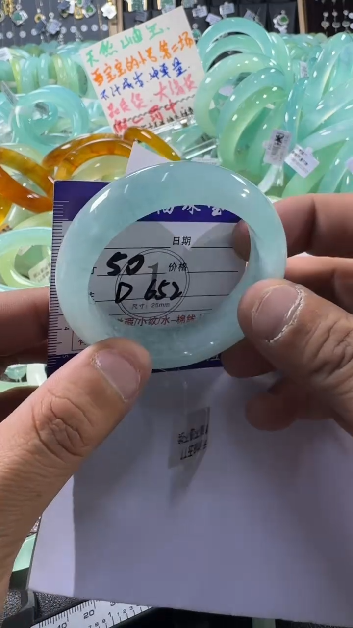 未镶嵌蛇纹石玉手镯1