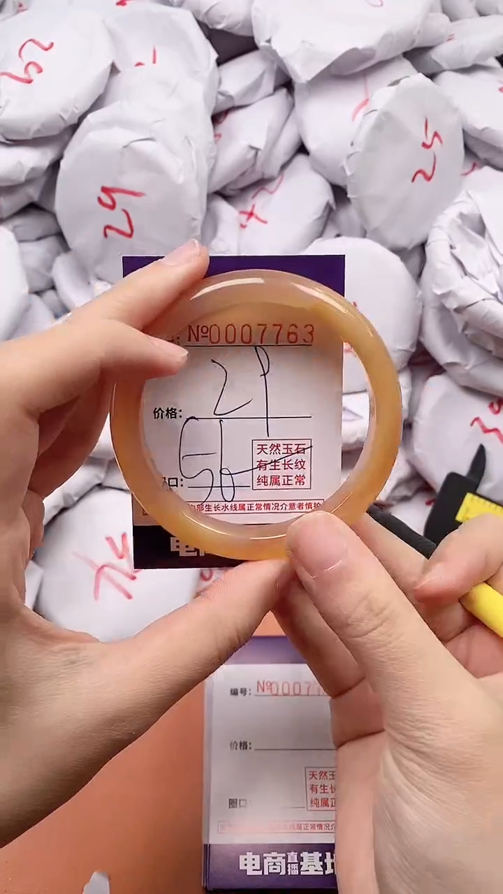 【闪购商品】玛瑙/玉髓手镯未镶嵌7763