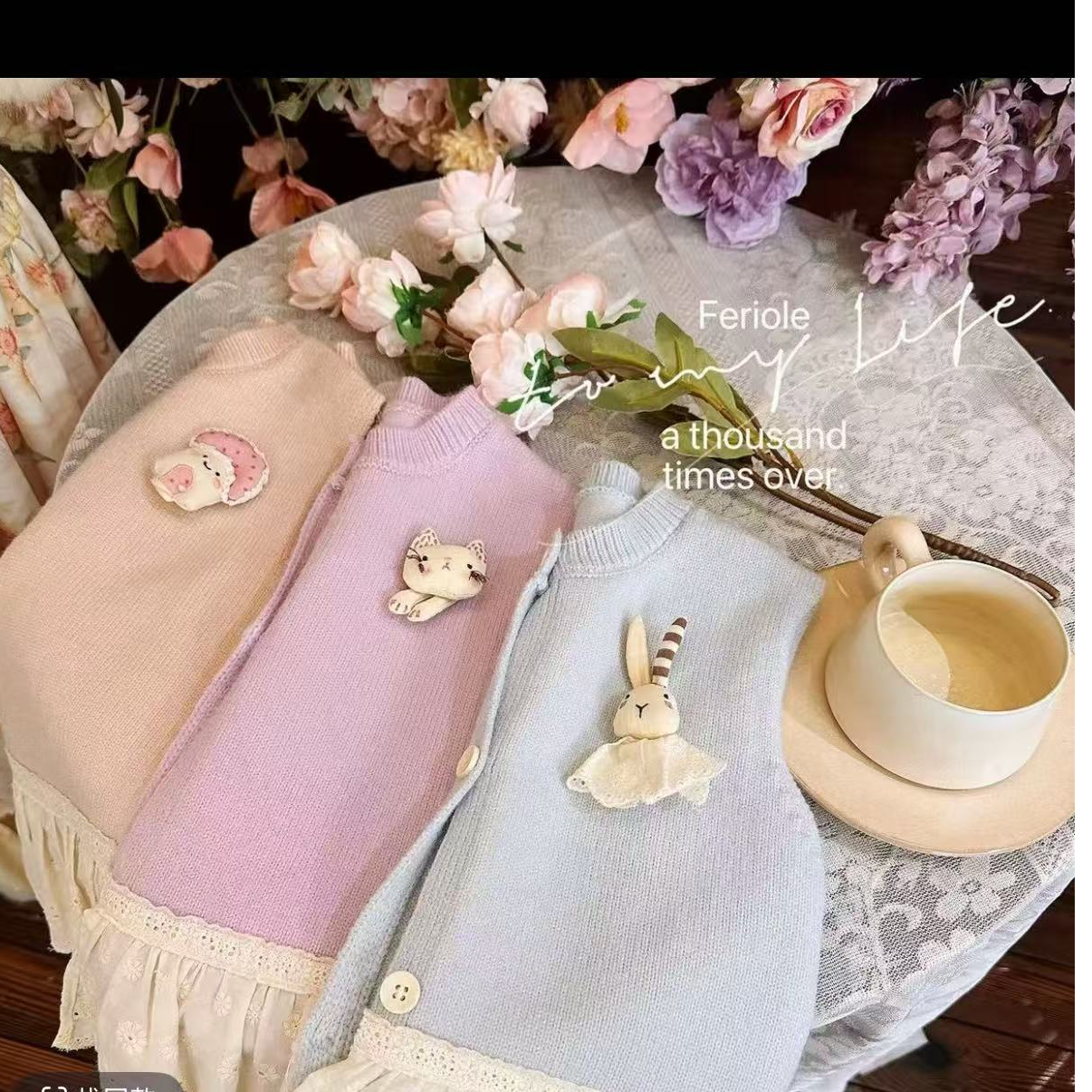 法洛莉•25秋~甜美花边开衫毛衣马甲53576蓝色19-6