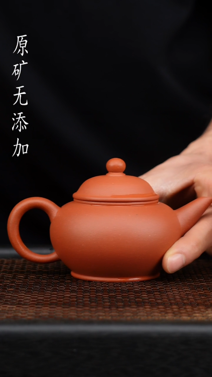 茶壶紫砂宜兴原矿无添加紫砂壶180