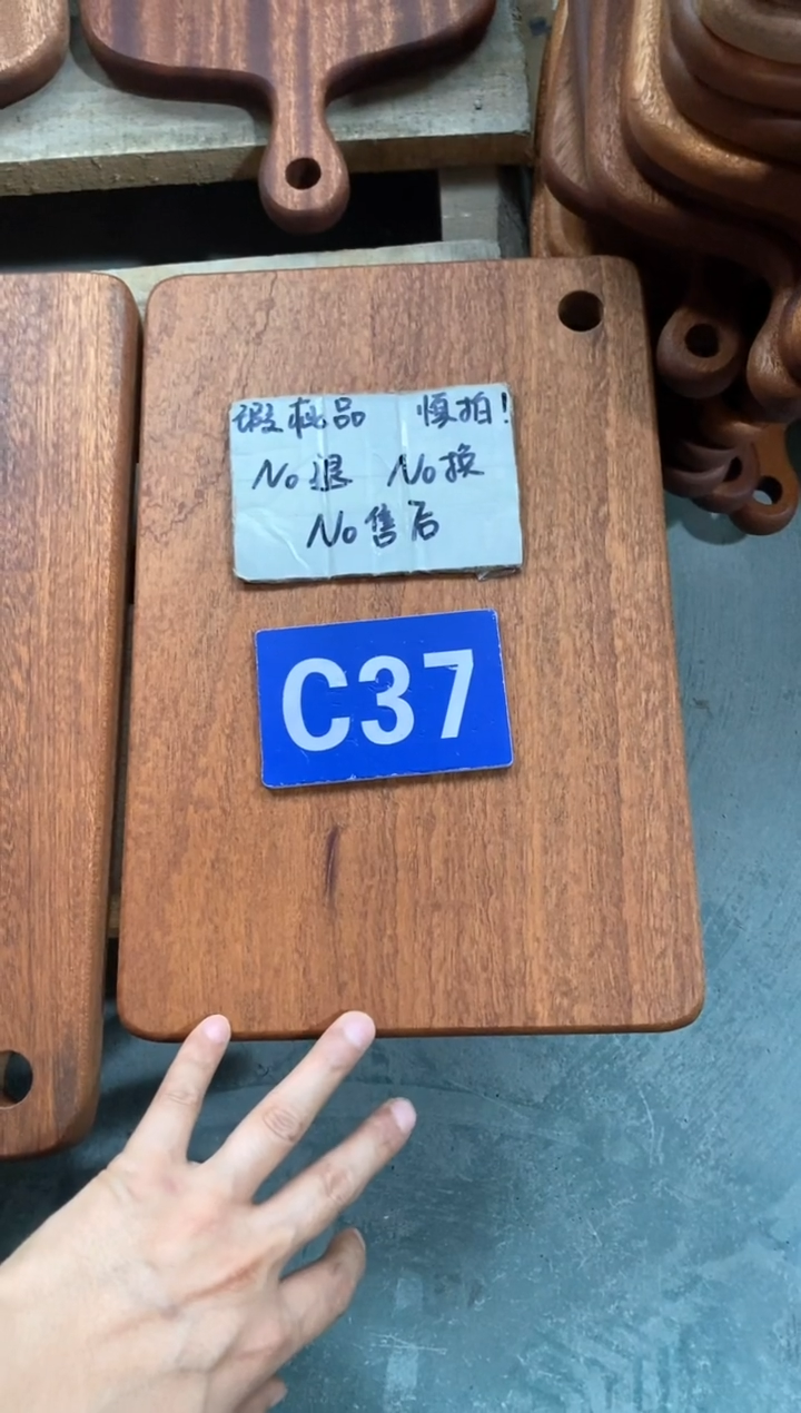 木闪购2025/4/21 C37 瑕疵品