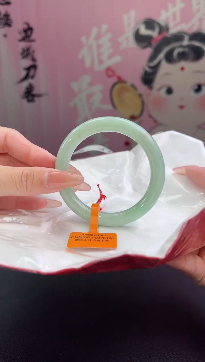 【闪购商品】翡翠手镯未镶嵌翡翠手镯