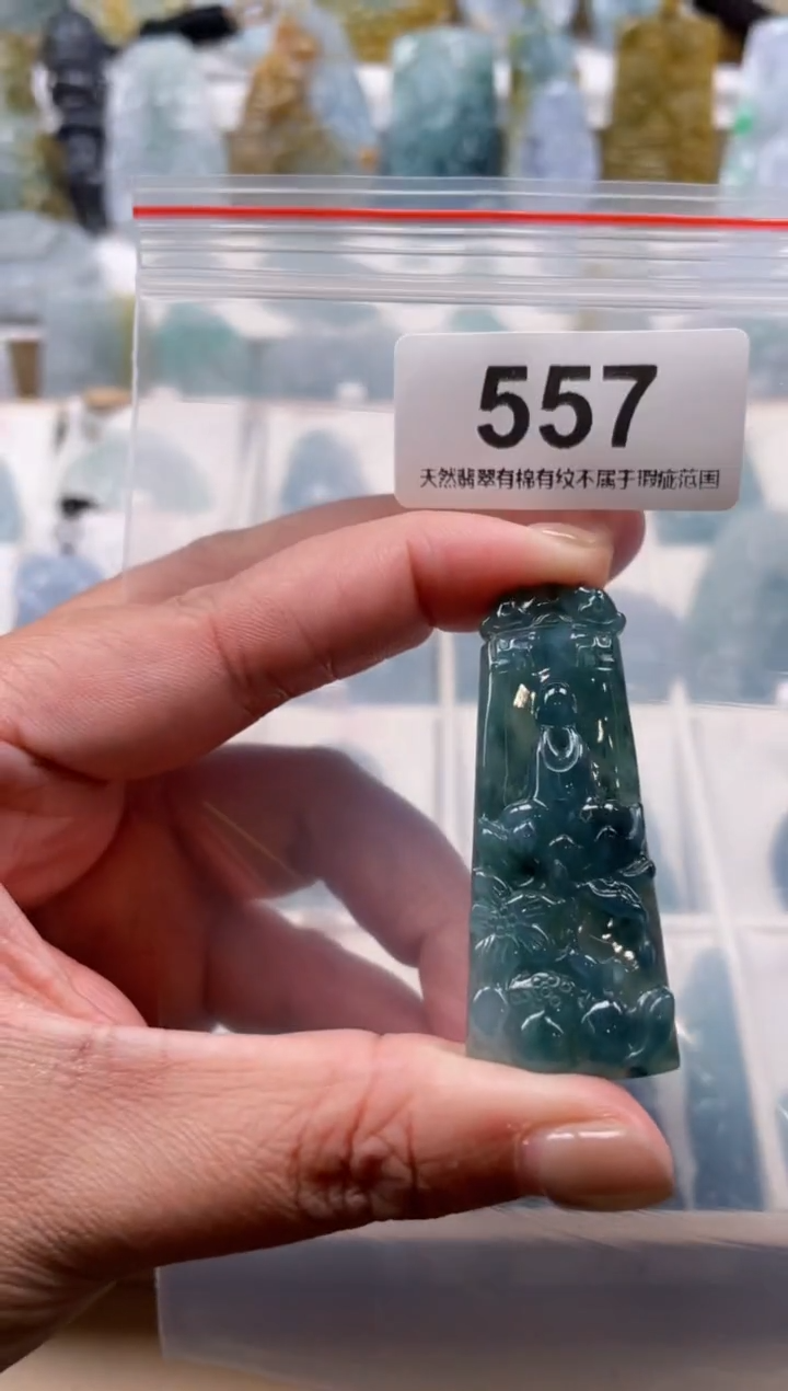 【闪购商品】翡翠颈饰未镶嵌天然缅甸A货翡翠557