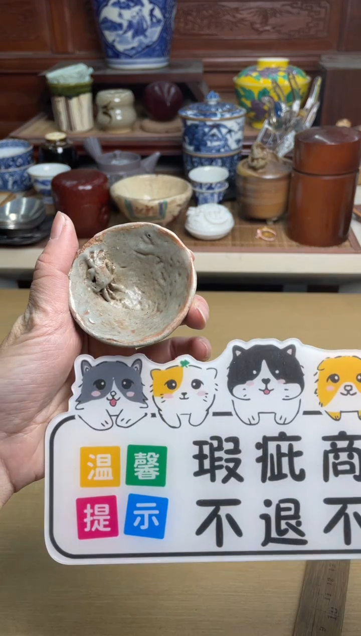 131号小杯子小瑕疵小飞皮哈哈哈直播专用链接