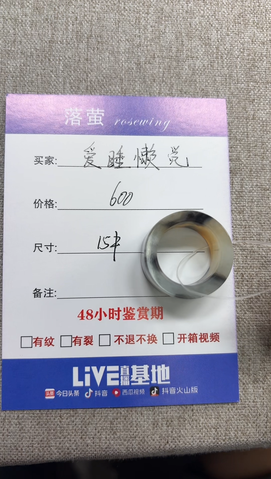 未镶嵌戒指和田玉（糖玉）爱***︒1