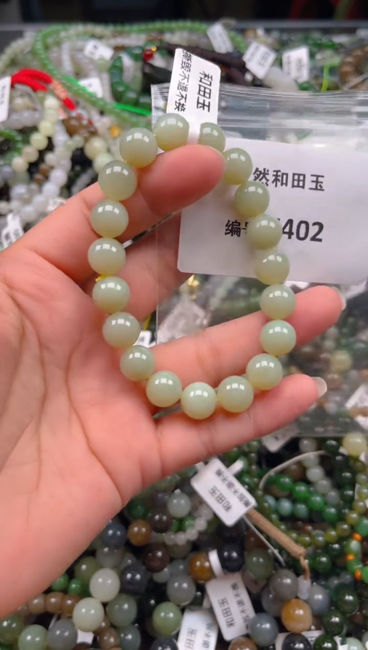 和田玉未镶嵌颈饰1