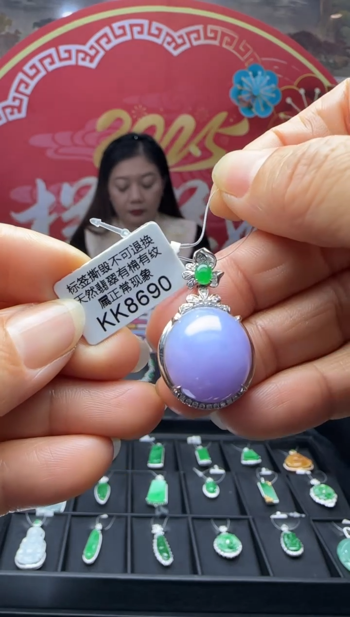 【闪购商品】翡翠颈饰18K金镶嵌KK8690蛋面 退货扣运营费100