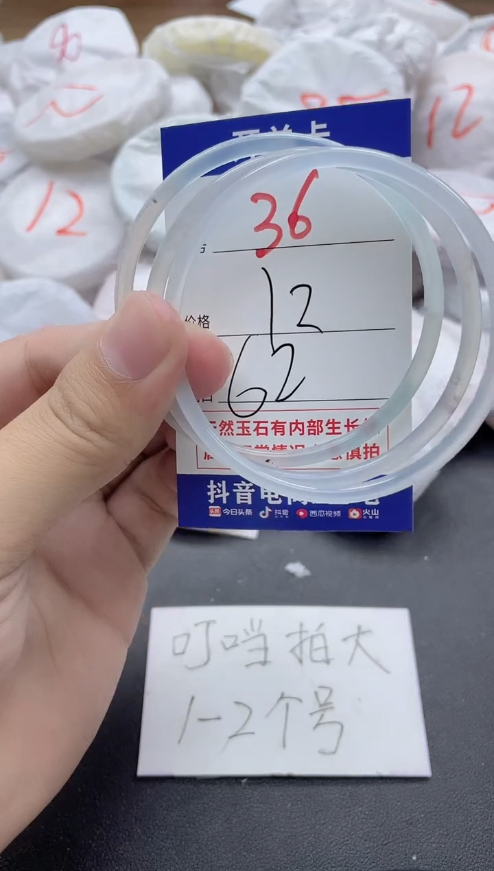 【闪购商品】玛瑙/玉髓手镯未镶嵌36