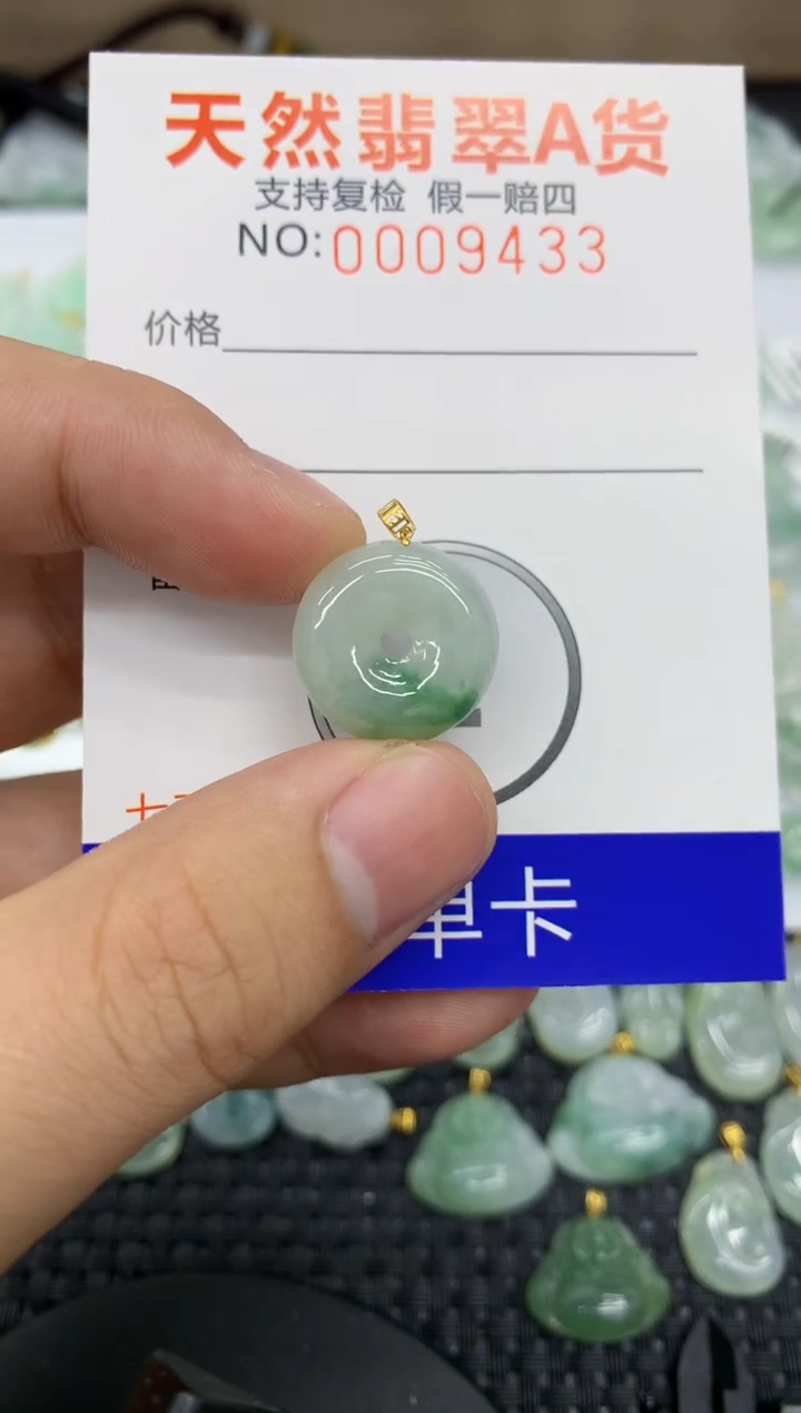 【闪购商品】翡翠颈饰18K金镶嵌1111111111