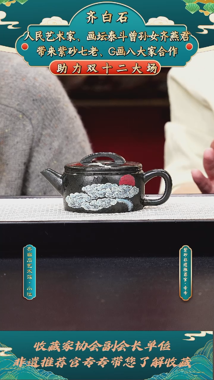 茶壶紫砂紫砂壶16