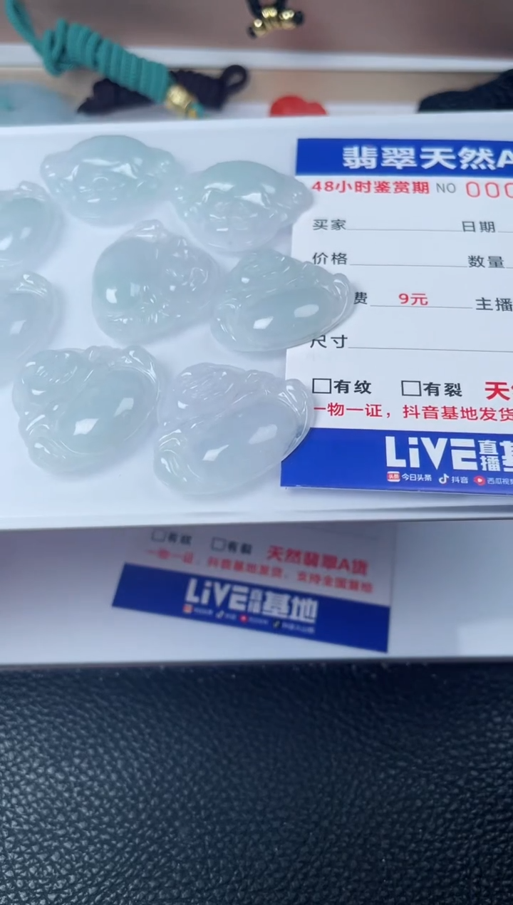 【闪购商品】翡翠颈饰未镶嵌多样性发货发一件fo