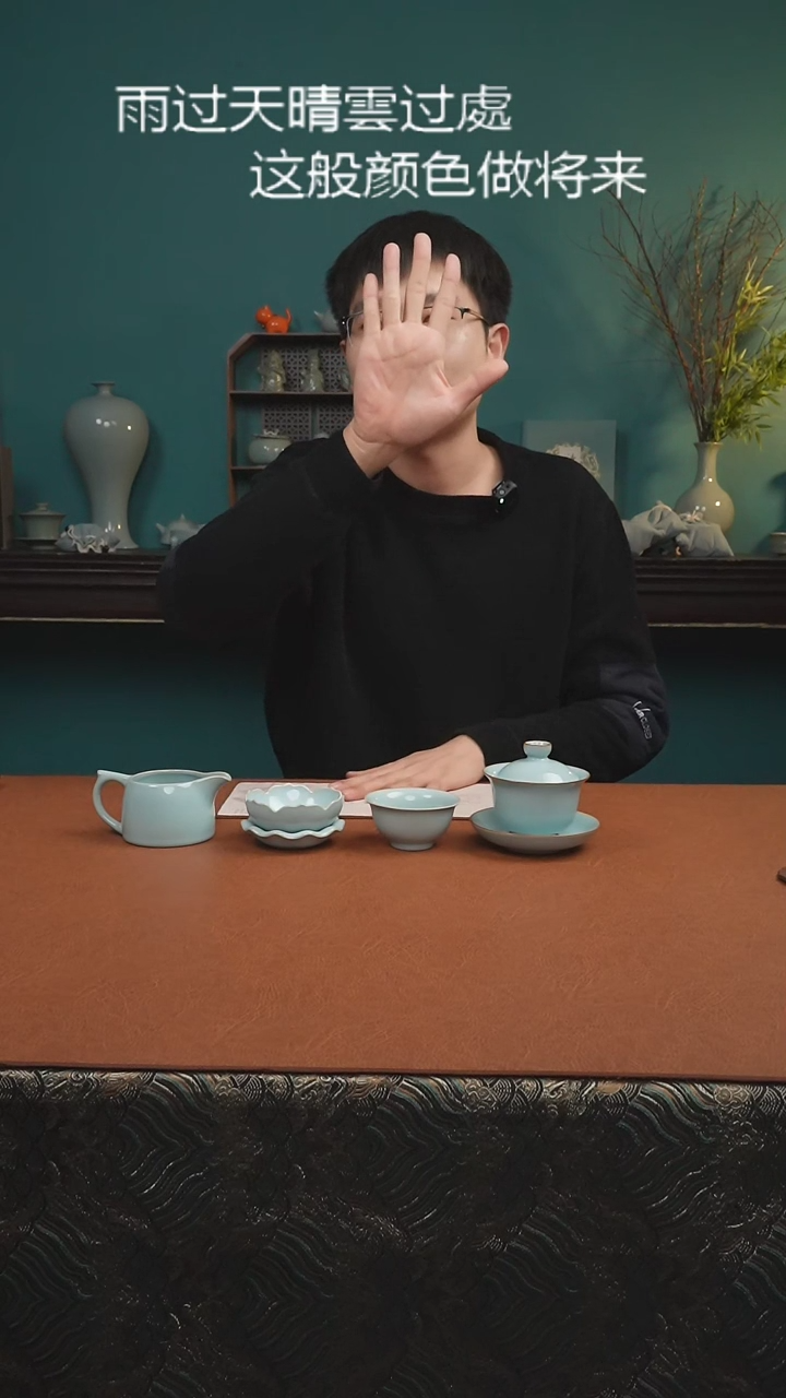 【闪购商品】杯汝州原产地原矿釉天青元宝一套