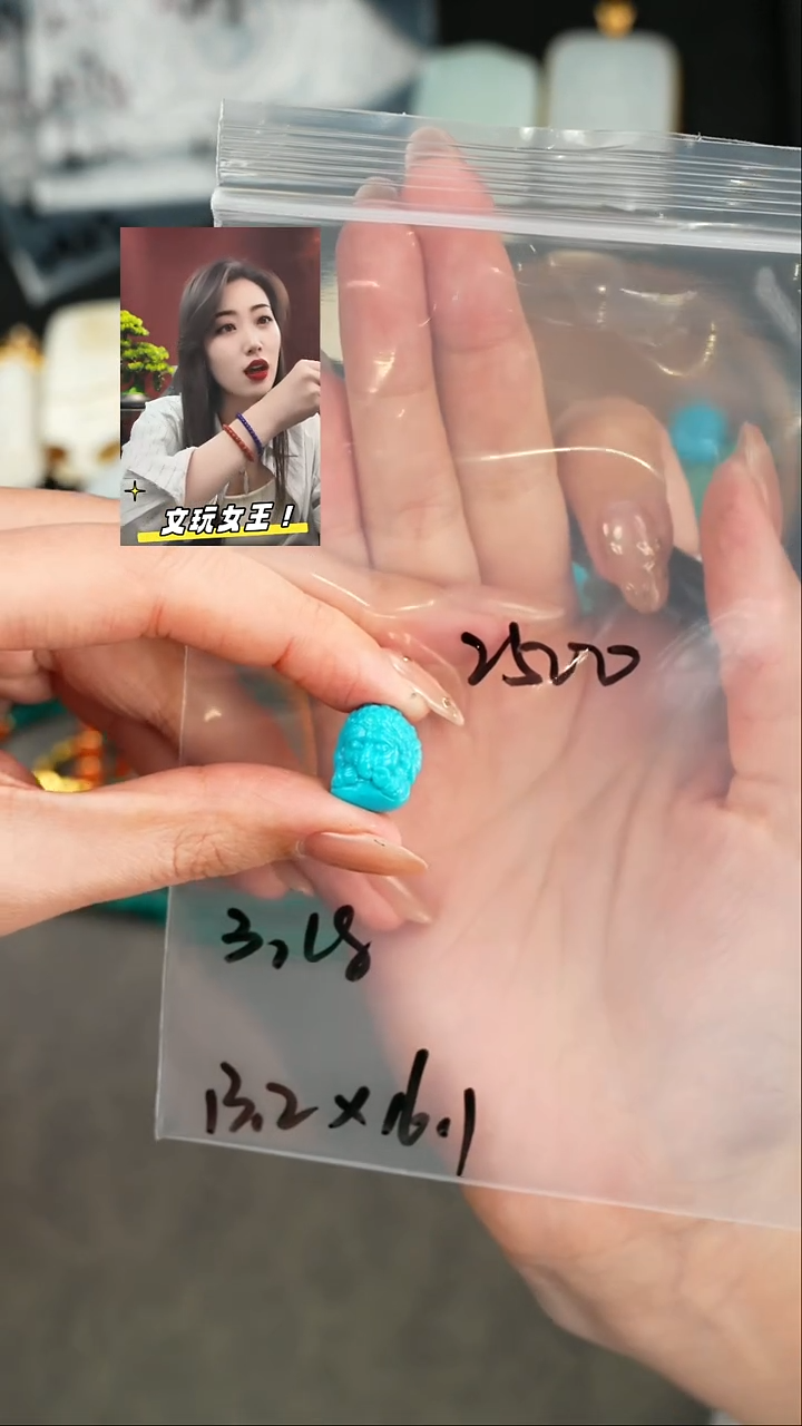 【闪购商品】绿松石1未镶嵌遇见匠心品质回血