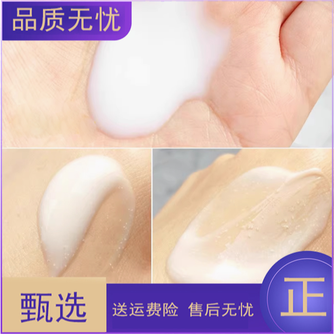 Jm.Polly【雪水乳】不会选就选它好用