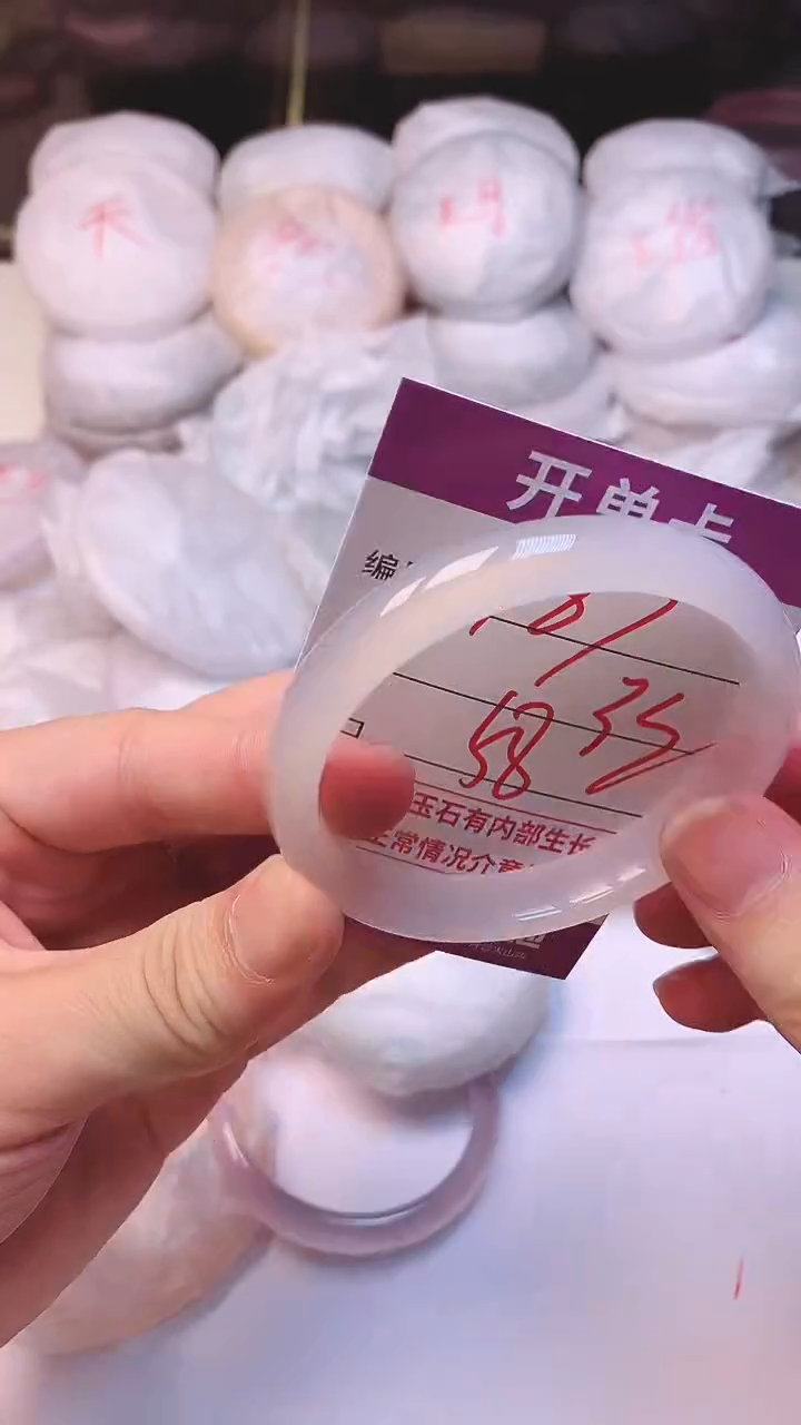 手镯玛瑙/玉髓未镶嵌1187