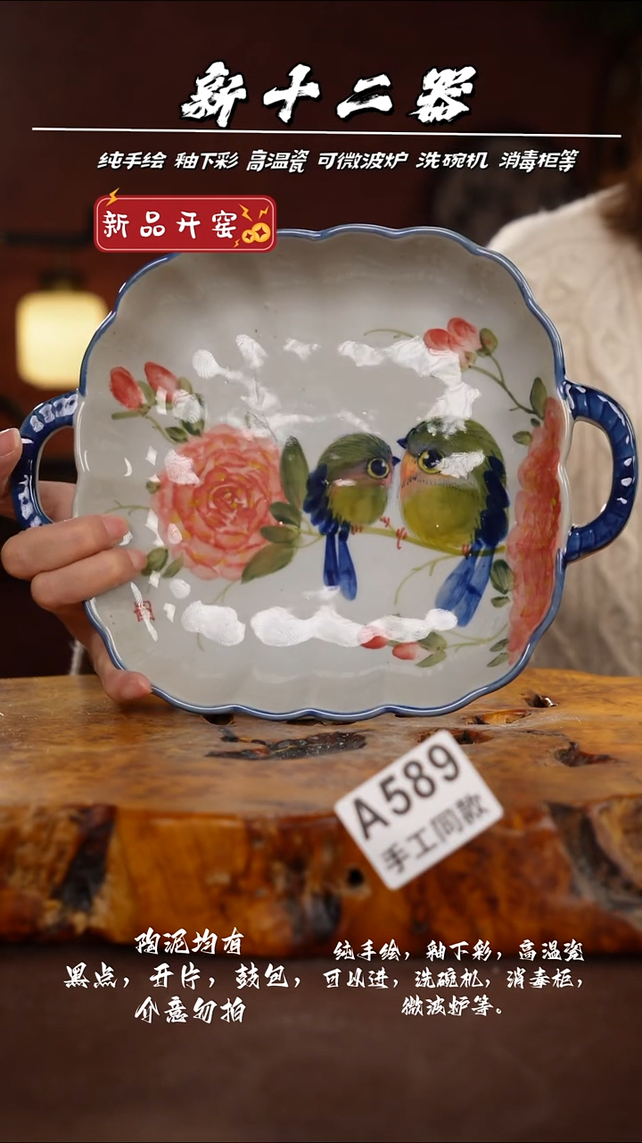 其他A589新十二器瓷器