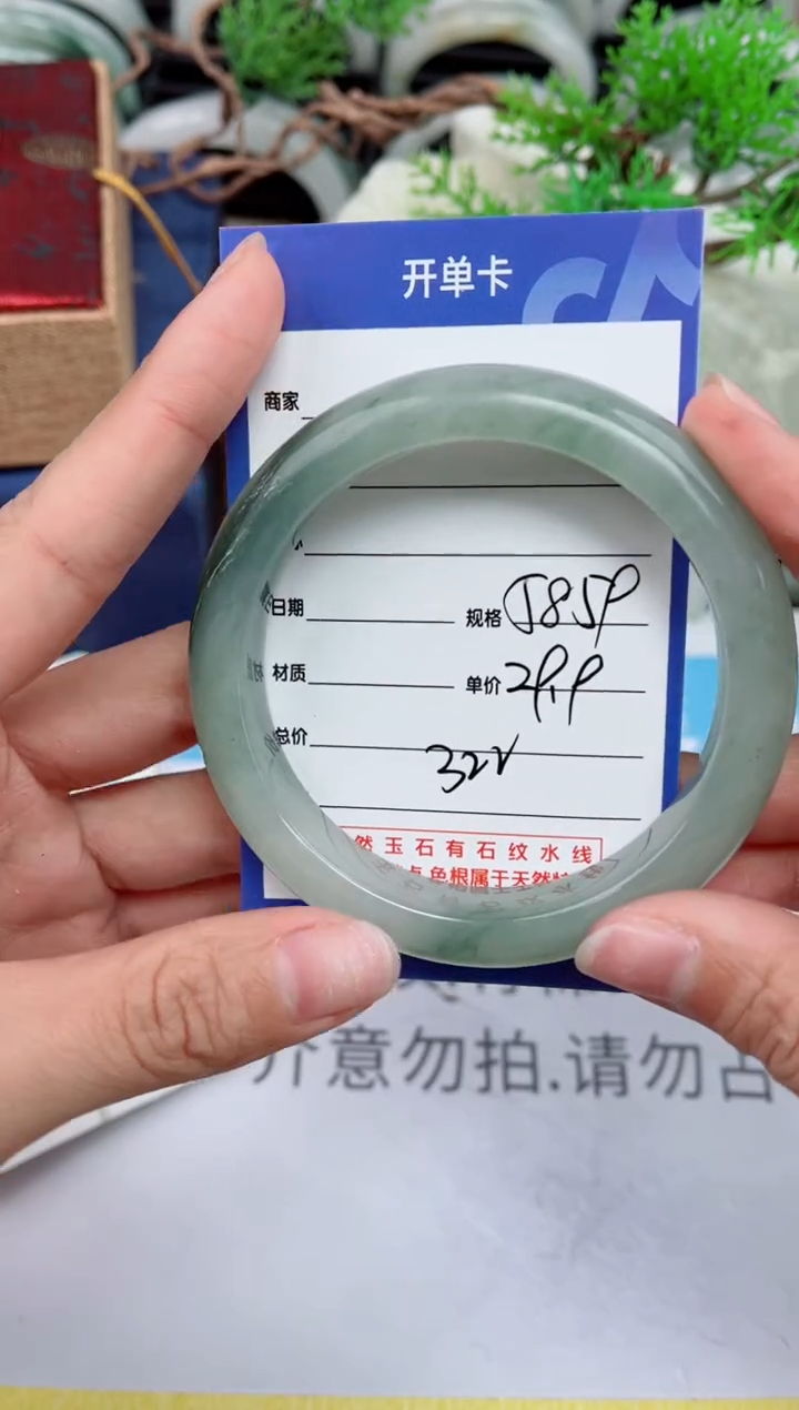 【闪购商品】石英质玉手镯未镶嵌322