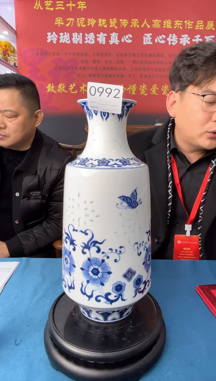 【闪购商品】摆件景德镇陶瓷玲珑青花赏瓶992