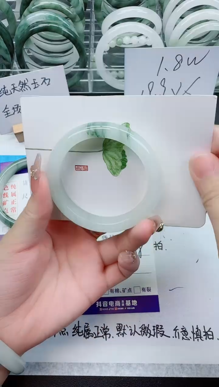 【闪购商品】石英质玉手镯未镶嵌154号/54-55圈