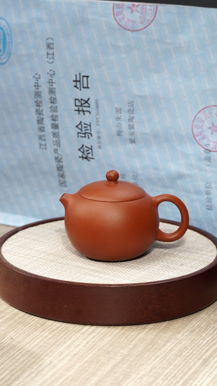 【闪购商品】朱泥茶壶瑕西施壶120CC容量