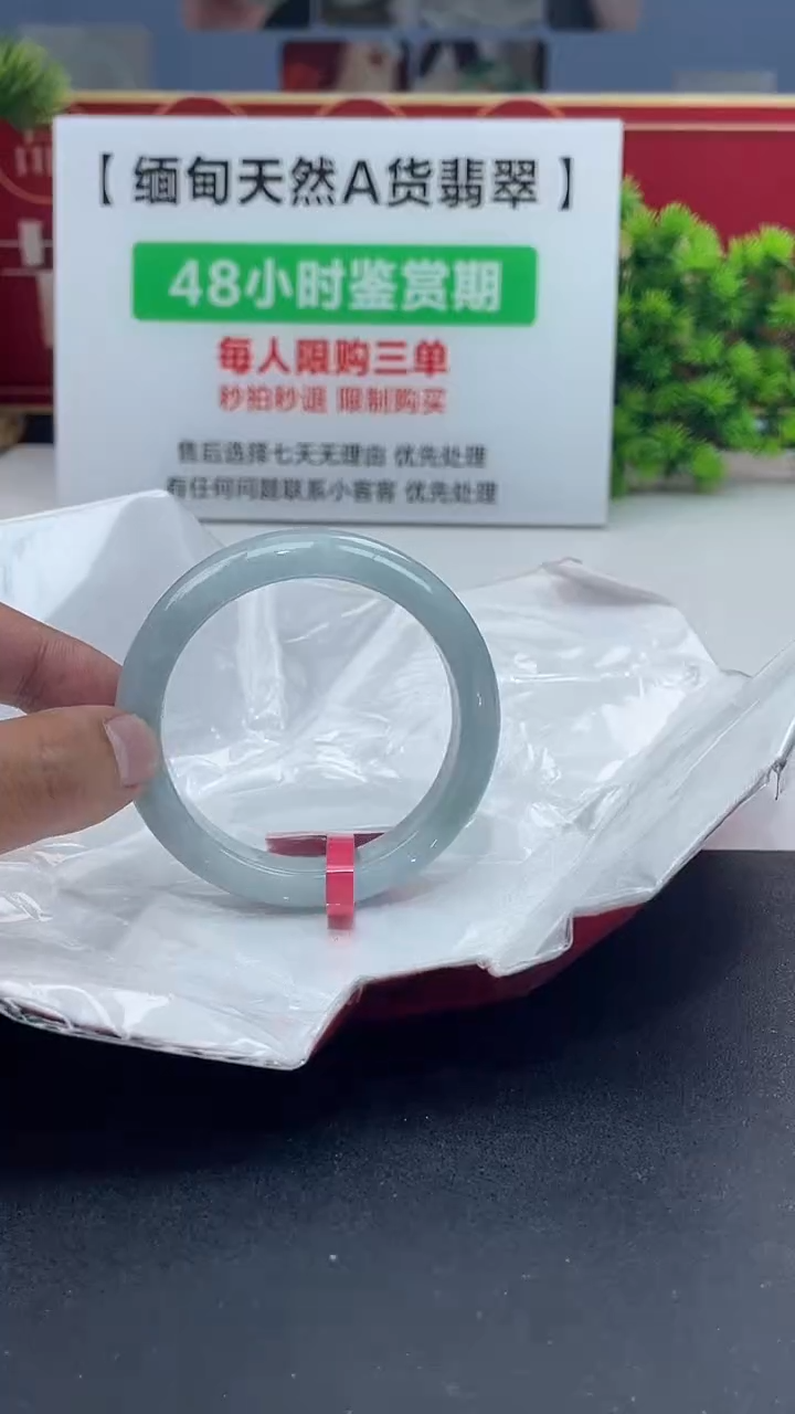 【闪购商品】翡翠未镶嵌手镯手镯16