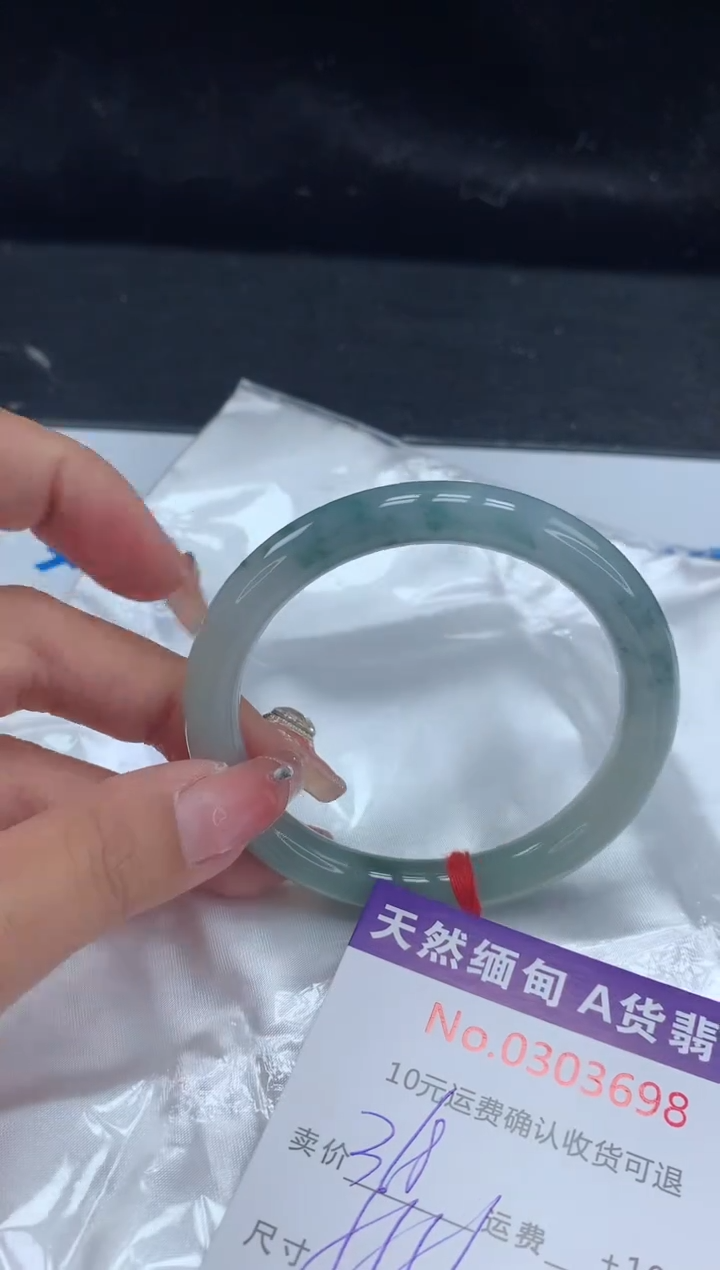 【闪购商品】翡翠手镯未镶嵌有纹，完美者勿拍