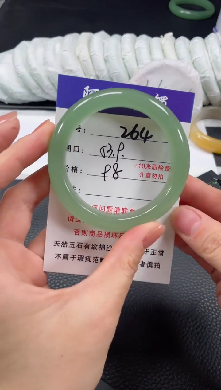 石英质玉未镶嵌手镯53.9