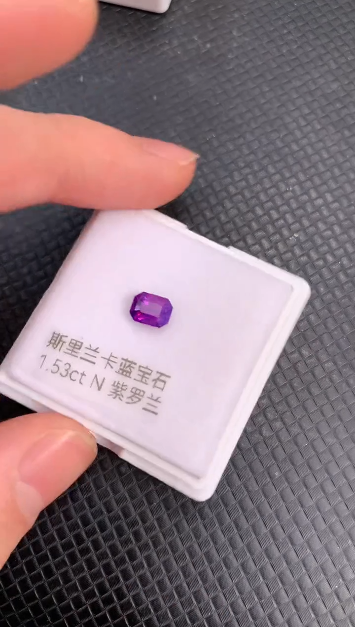 【闪购商品】蓝宝石裸石未镶嵌天然无烧紫色蓝宝石