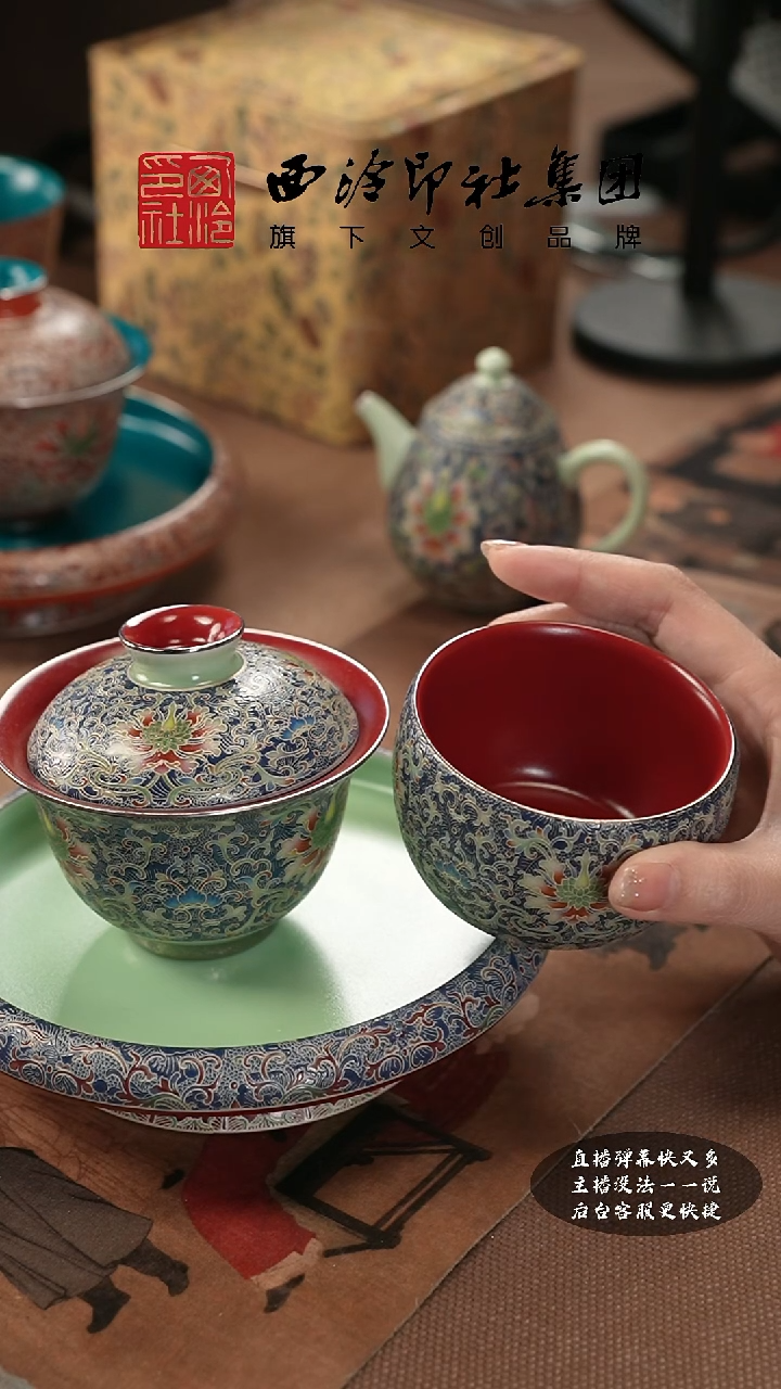 【闪购商品】其他@@@@西泠墨香专属闪购链接