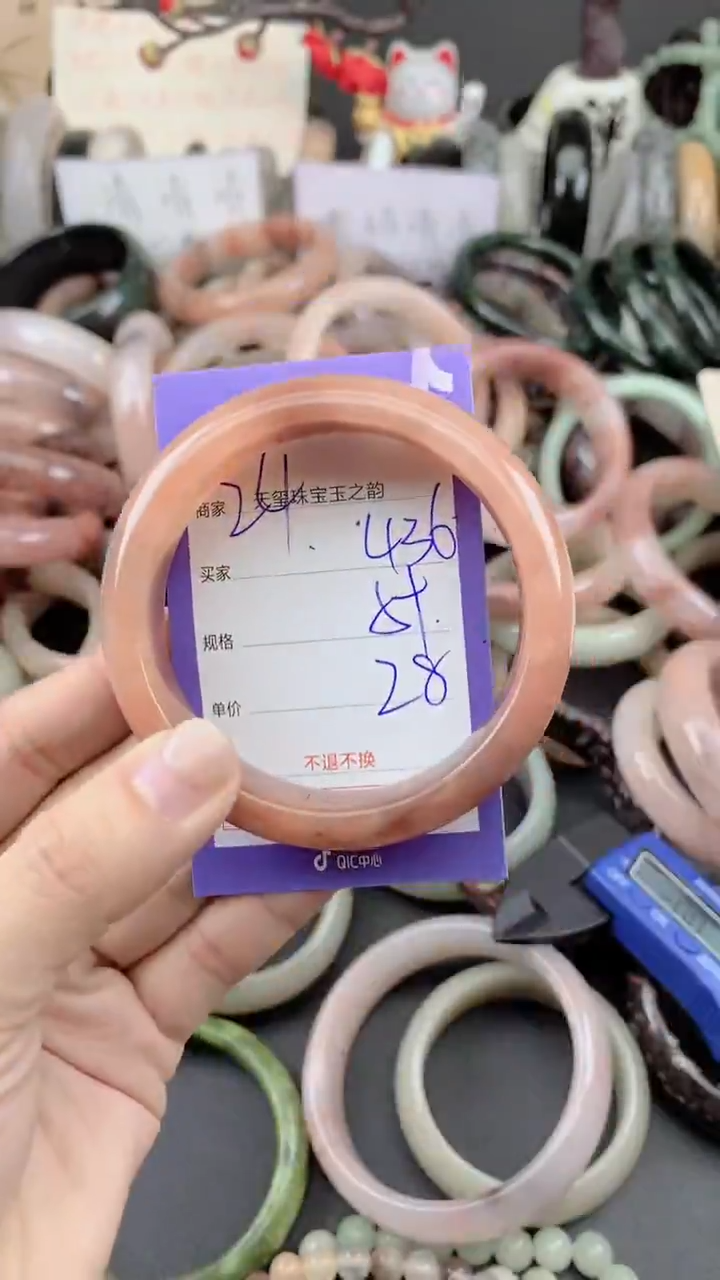 未镶嵌手镯石英质玉436