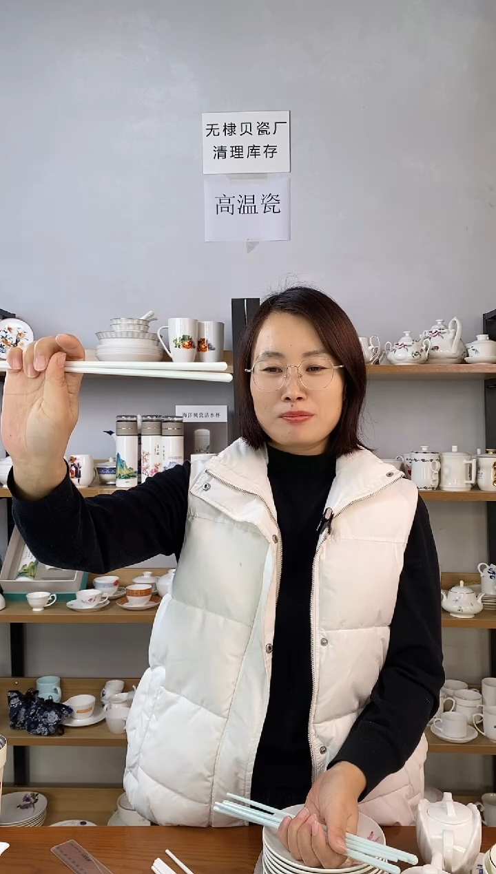 贝瓷筷子纯白十双