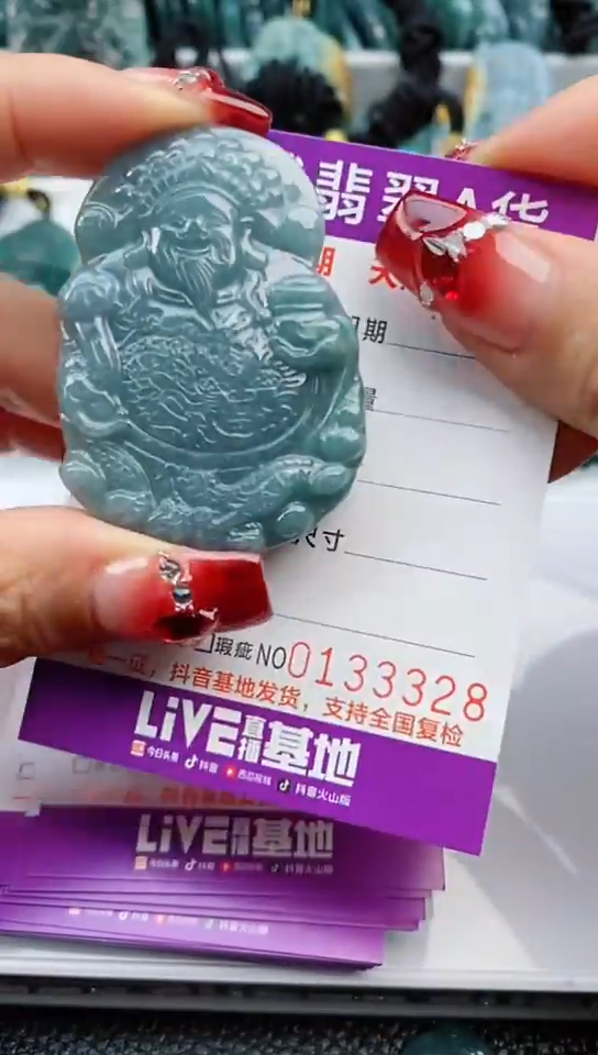 【闪购商品】翡翠颈饰未镶嵌           