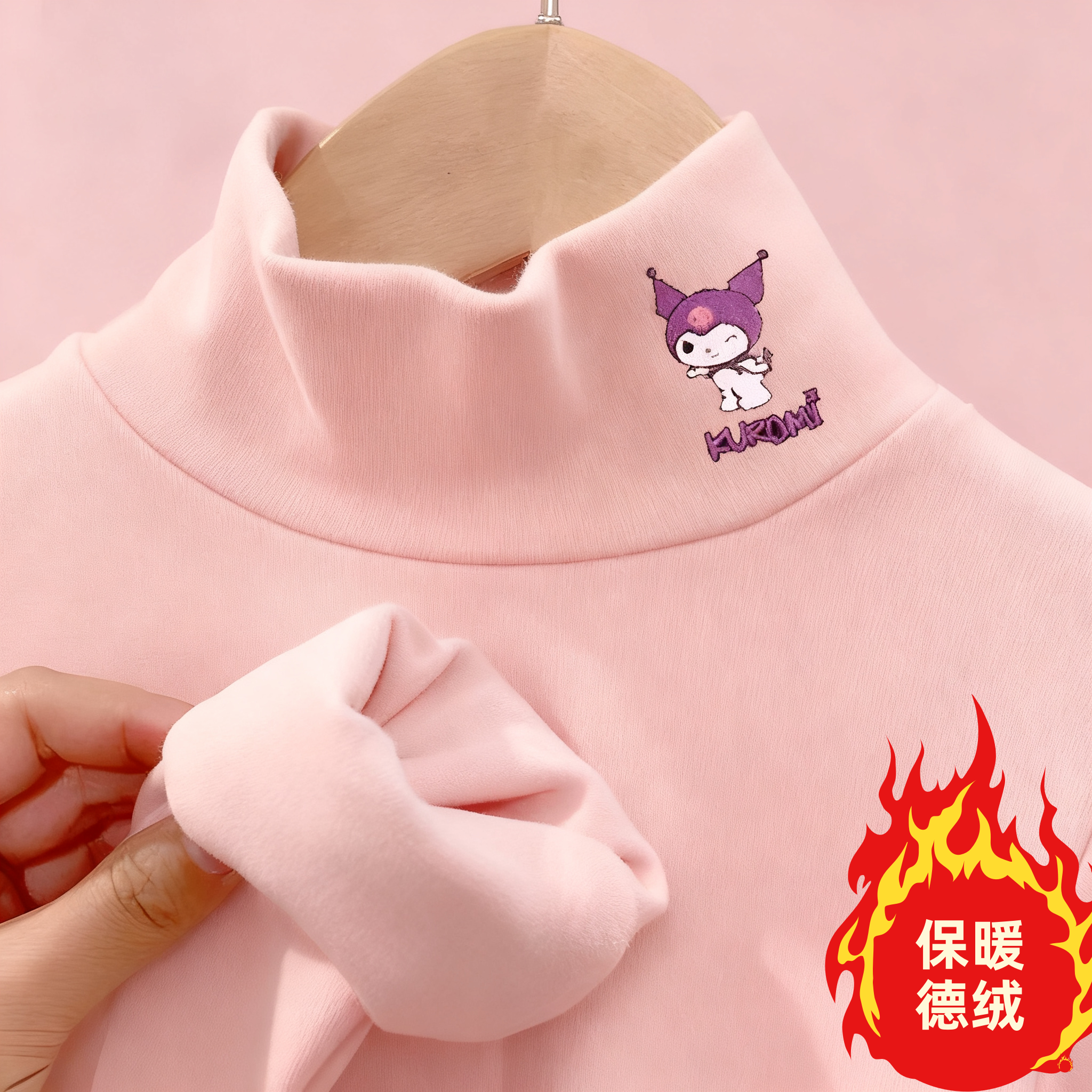 德绒打底衫2025新款儿童长袖T恤洋气内搭半高领打底上衣女童春装