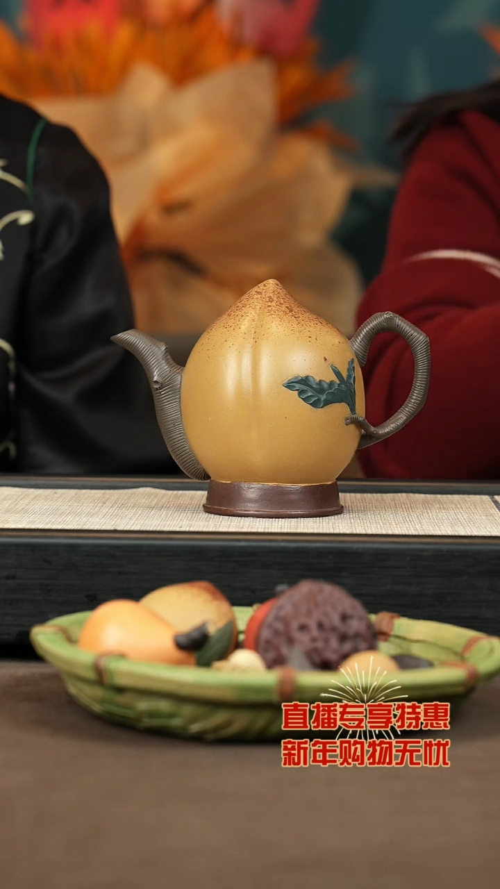 【闪购商品】紫砂茶壶【P025】寿桃酒具+果盘+荷花杯+岩茶