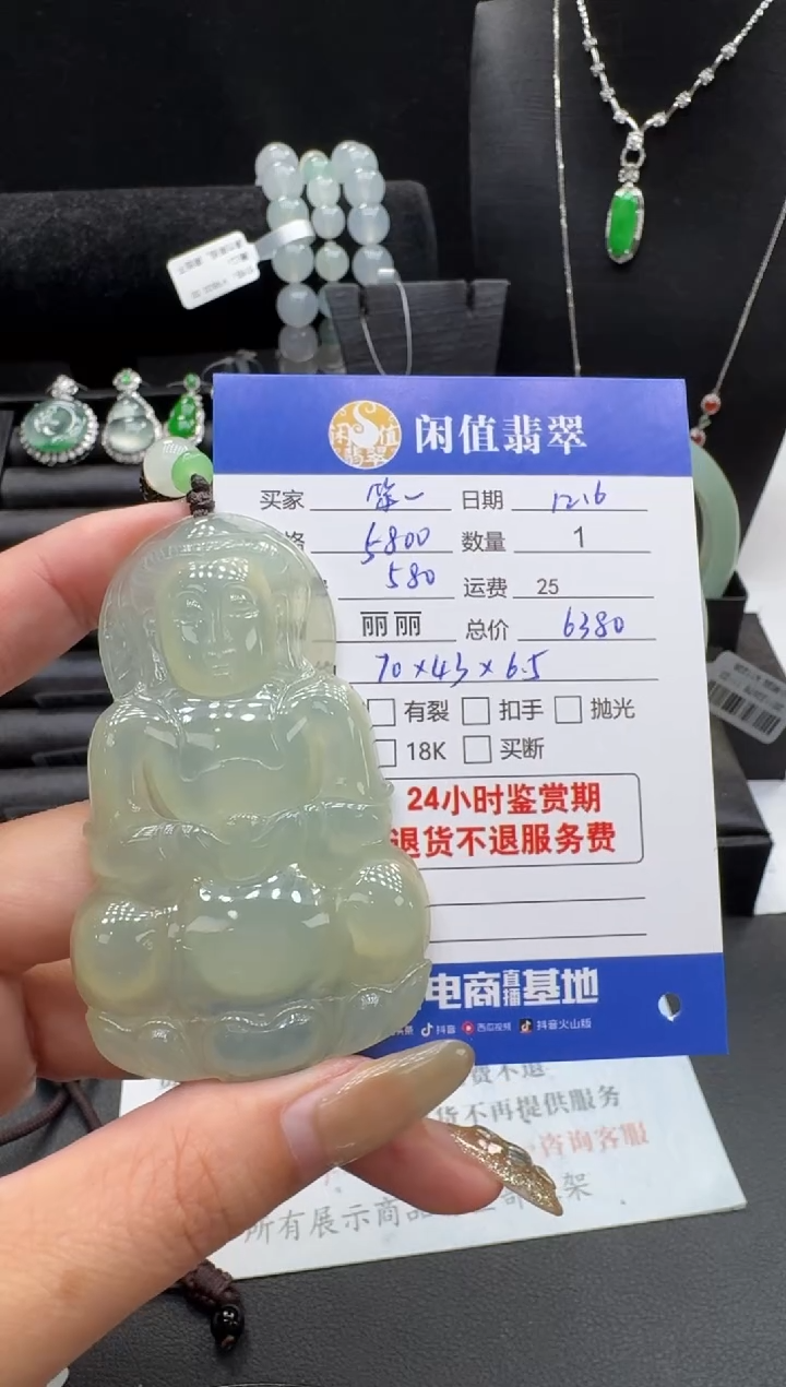 颈饰未镶嵌翡翠笨*兔翡翠吊坠
