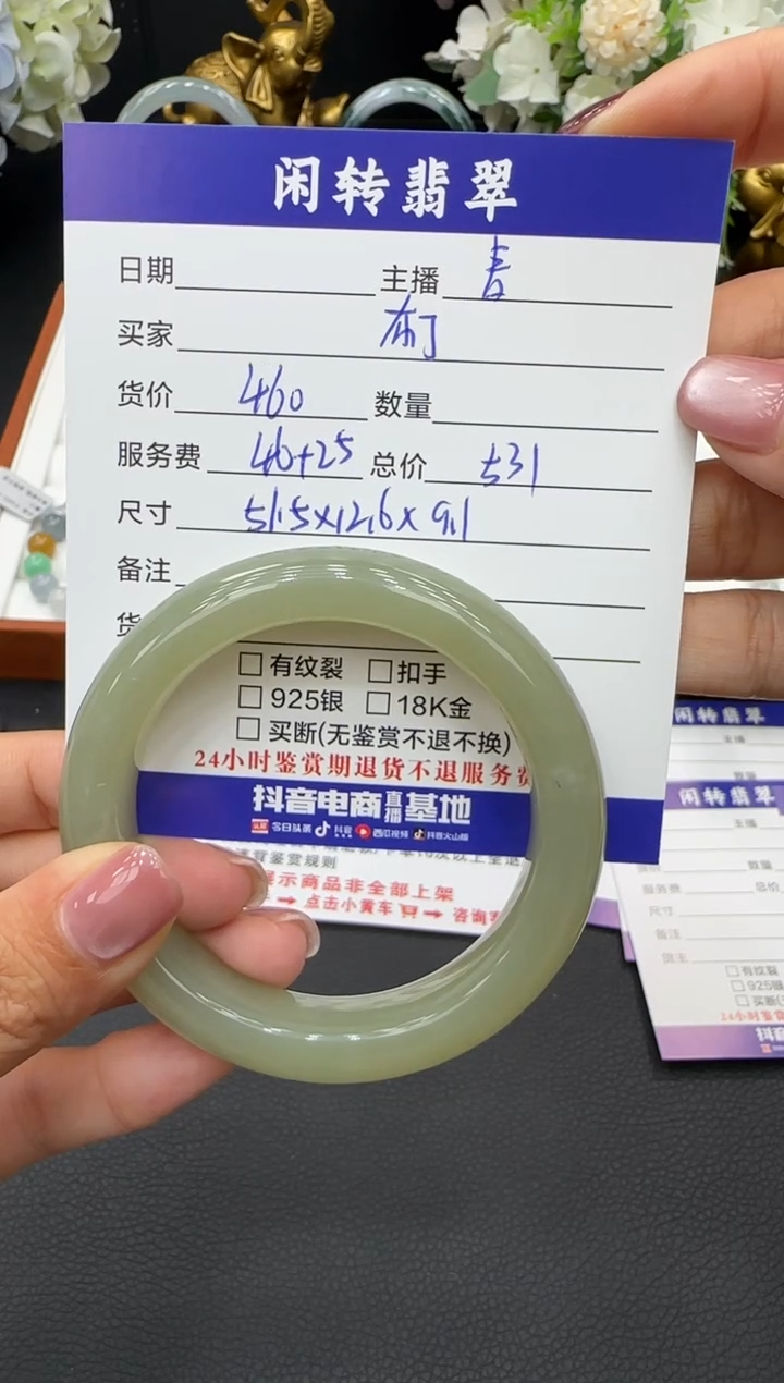 未镶嵌手镯和田玉布***糖手镯